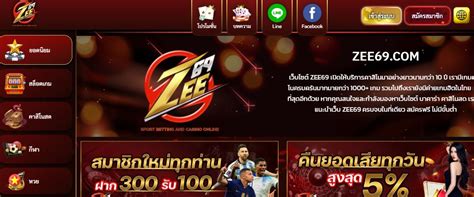 Zeegame 69 สมัคร ฝาก.